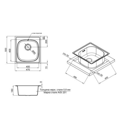 Кухонне миття Qtap 5047 0,8 мм Micro Decor (QT5047MICDEC08) — Photo 1