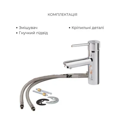 Комплект для ванної кімнати Qtap Spring Chrome: Змішувач QTSPRCRM006 + Змішувач QTSPRCRM001 — Photo 5