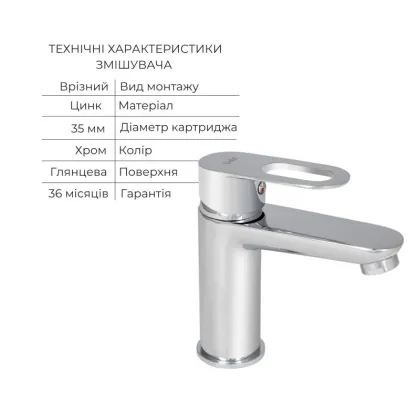 Набір змішувачів Latwa 001 + Latwa 1030 Chrome — Photo 3