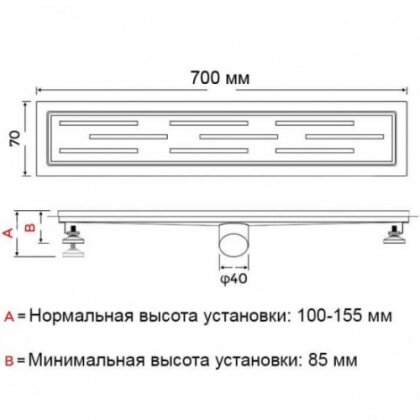 G87007-1 Душовий трап із нержавіючої сталі 70*700мм {5} — Photo 1