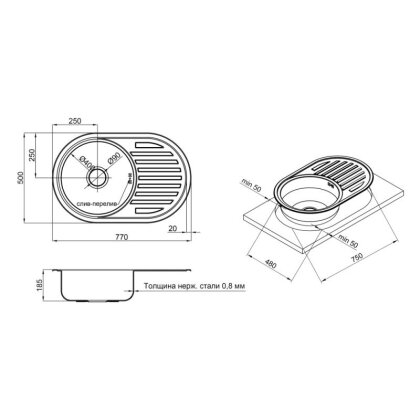 Кухонна мийка Lidz 7750 0,8 мм Micro Decor (LIDZ7750MDEC) — Photo 1