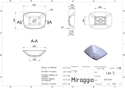 Умивальник LEX S MIRASTONE GRAY sale Miraggio — Photo 1