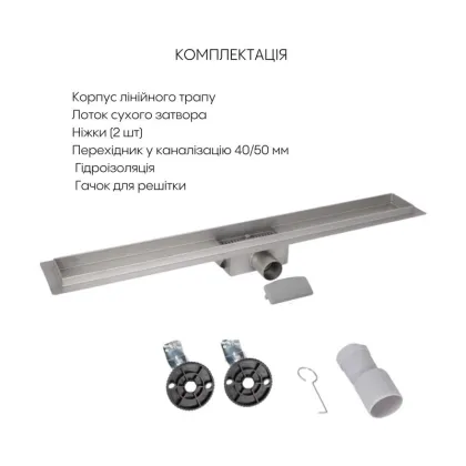 Корпус лінійного трапу із нержавіючої сталі Taurus 800 з сухим затвором Qtap — Photo 2