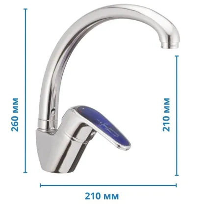 Змішувач для кухні Haiba Magic 011 з синьою ручкою (HB0677) — Photo 1