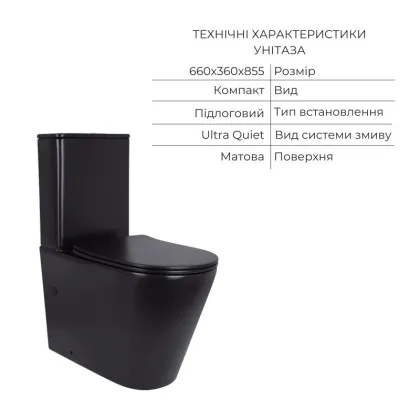 Комплект 2 в 1: підлоговий унітаз Qtap Scorpio Matt Black QT14226088AMB + набір гігієнічного душу Lidz Aria Black LDARI110BLA43394 — Photo 2