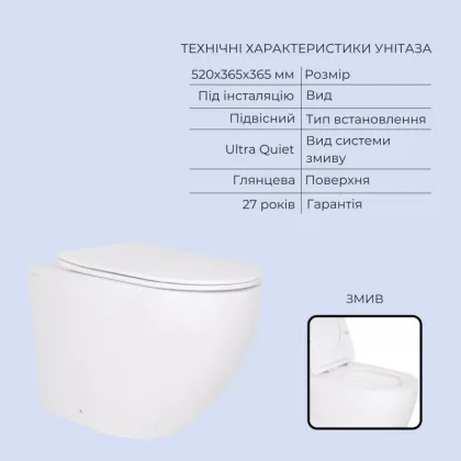 Готове рішення Qtap для ванної кімнати: підвісний унітаз Robin Ultra Quiet 520x365x365 + комплект інсталяції Standard (лінійна клавіша White) — Photo 2