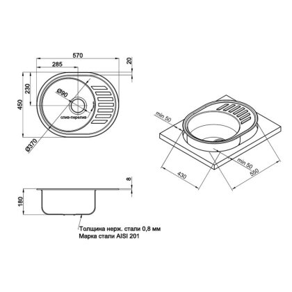 Кухонне миття Qtap 5745 0,8 мм Micro Decor (QT5745MICDEC08) — Photo 1