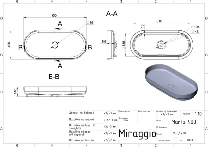 Умивальник MARTA 900 MIRASOFT Miraggio — Photo 1