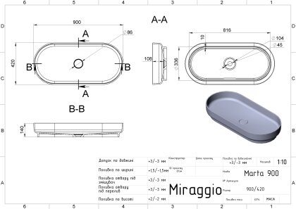 Умивальник MARTA 900 MIRASOFT Miraggio — Photo 1