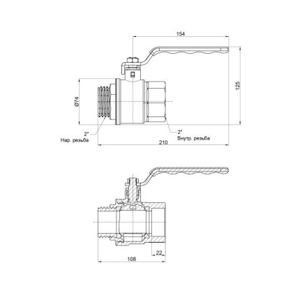 Кран кульовий SD Plus 2&quot; ВЗ для води (важіль) SD605NW50PN40 — Photo 1