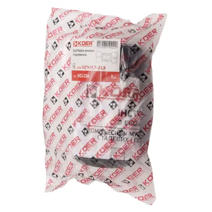 Муфта затискна з'єднувальна Koer KCI.C06 - 1/2"x19,7-21,8 (KR5904) — Photo 2