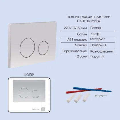 Готове рішення Qtap для ванної кімнати: підвісний унітаз Taurus Ultra Quiet 515×360×350 + комплект інсталяції Nest 4 в 1 (кругла клавіша Satin) — Photo 4