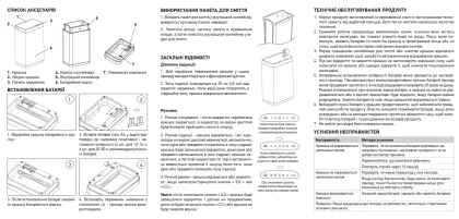 Відро для сміття сенсорне прямокутне Koer TC-020312-02 12 л колір нержавійка (KR5586) — Photo 12