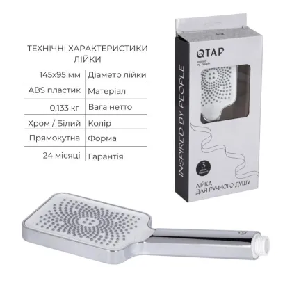 Комплект для ванни Matice Chrome: Змішувач 3063103C + Лійка QTRUC125CRM45777 + Шланг + QTHADPVC200C Тримач QTCRMA030 — Photo 4