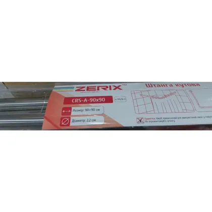 Штанга для шторки кутова ZERIX CRS-A-90x90 90x90cm (нержавіюча сталь) (ZX6101) — Photo 7