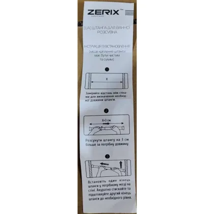 Штанга для шторки телескопічна пряма ZERIX CRA-140x260 140cm-260cm (алюміній) (ZX4999) — Photo 9