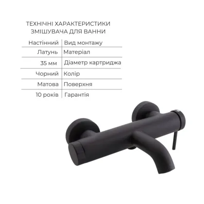 Комплект для ванни Qtap Robin Black: Змішувачі QTROB3060102B+QTROB1060M102B+Тримач QT829910842854OB+Шланг QT054BL43074+Лійка QTRUC125BLM45776 — Photo 2