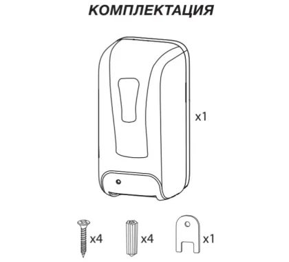 Дозатор безконтактний Zerix TSD-001-S (для рідкого мила) (ZX3249) — Photo 6
