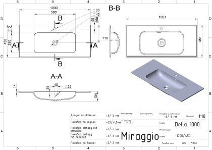 Умивальник DELLA 1000 MIRASTONE GRAY Miraggio — Photo 1