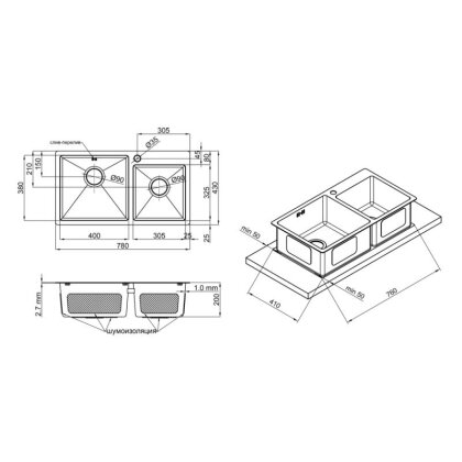 Кухонне миття з двома чашами Qtap S7843BL 2.7/1.0 мм Black (QTS7843BRPVD10) — Photo 1