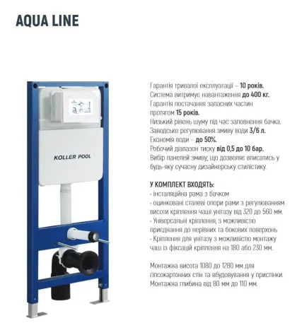 Інсталяція KollerPool AQUA LINE + TWIST Chrome панель змиву + підвісний унітаз ROUND Black matt з сидінням Soft-close ( змив Tornado ) — Photo 1
