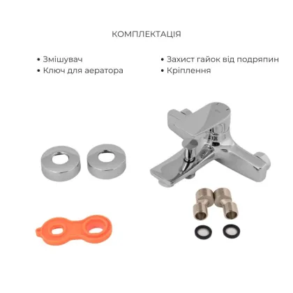 Комплект для ванни Qtap Nihonto: Змішувач QTNH3022101DC + Лійка QTRUC125CRM45779 + Шланг QTHADPVC160C + Тримач QTCRMA030 — Photo 3