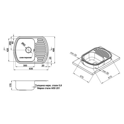 Кухонне миття Qtap 6349 0,8 мм Micro Decor (QT6349MICDEC08) — Photo 1