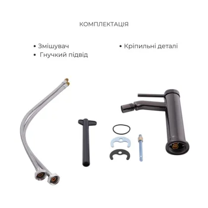 Комплект для умивальника+біде Qtap Robin Black Chrome: Змішувач для раковини QTROB1060M102K + Змішувач для біде QTROB2060102K — Photo 5
