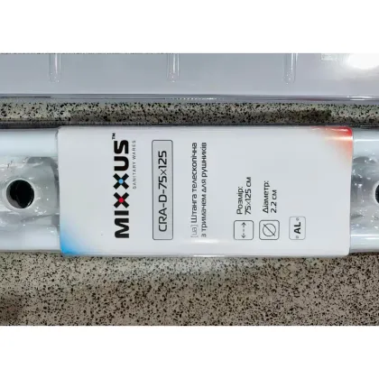Штанга для шторки телескопічна з тримачем для рушників Mixxus CRA-D-75x125 75cm-125cm (алюміній) (БЛІСТЕР) (AC3588) — Photo 5