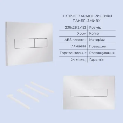 Готове рішення Qtap для ванної кімнати: підвісний унітаз Crow Ultra Quiet 520x360x290 + комплект інсталяції Standard (лінійна клавіша Chrome) — Photo 4