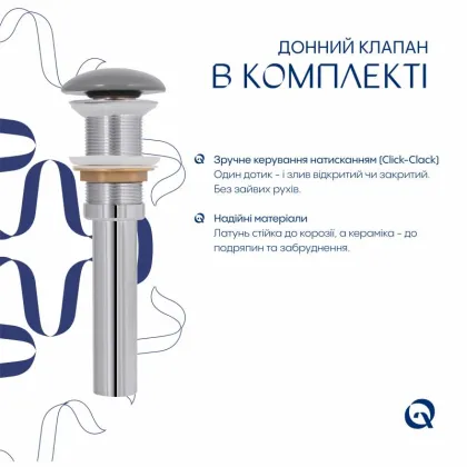 Раковина накладна Qtap Tern 610x350x135 мм, Stone grey, прямокутна, з донним клапаном QTTER188SG49789 — Photo 4