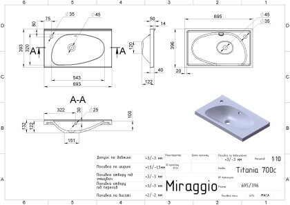 Умивальник TITANIA MIRASOFT Miraggio — Photo 1