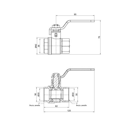 Кран кульовий SD Plus 1&quot; ВР для води (важіль) SD600W25 — Photo 1