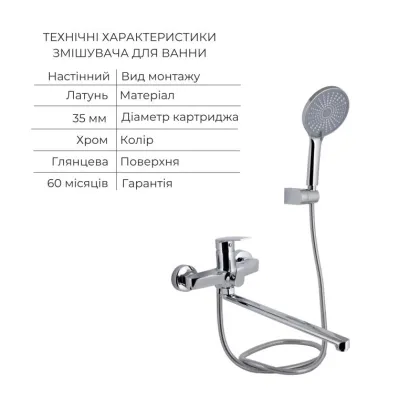 Акційний набір Qtap: Stenava New Змішувач для раковини QTSTE270CRM45535 Chrome + Stenava New Змішувач для ванни QTSTE2601CRM45536 Chrome — Photo 4
