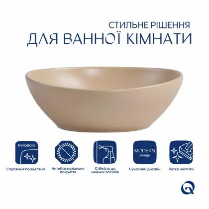 Раковина накладна Qtap Dove 415x340x140 мм, Beige, овальна, з донним клапаном QTDOV188SB49784 — Photo 2