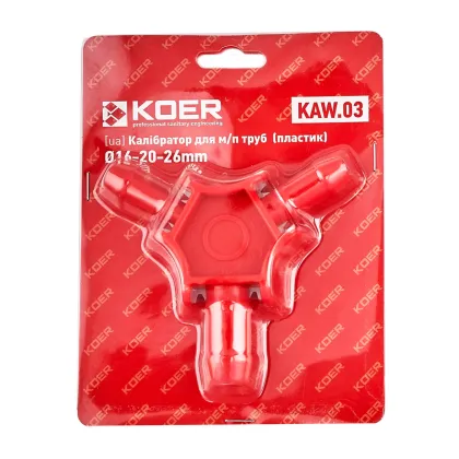 Калібратор для м/п труб (пластик) d16-20-26mm KOER KAW.03 (KR6112) — Photo 1