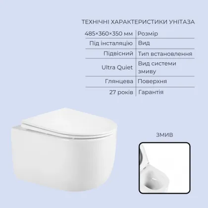 Готове рішення Qtap для ванної кімнати: підвісний унітаз Taurus Ultra Quiet 485x360x350 + комплект інсталяції Standard (кругла клавіша Chrome) — Photo 2