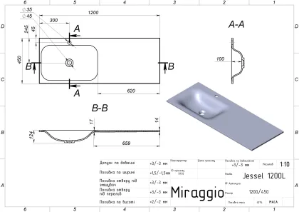 Умивальник JESSEL 1200 L MATT Miraggio — Photo 1