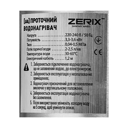 Водонагрівач 3,3 kW проточний ZERIX ELW35-EF нержавіюча сталь, з індик. темп., рефлекторний вилив, на мийку (ZX5577) — Photo 1