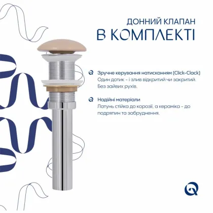 Раковина накладна Qtap Aquarius 470x380x120 мм, Beige, прямокутна, з донним клапаном QTAQA188SB49781 — Photo 4