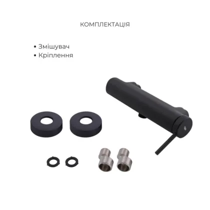 Комплект для душа Qtap Robin Black: Змішувачі QTROB4060102B+QTROB1060M102B+Тримач QT829910842854OB+Шланг QT054BL43074+Лійка QTRUC125BLM45776 — Photo 3