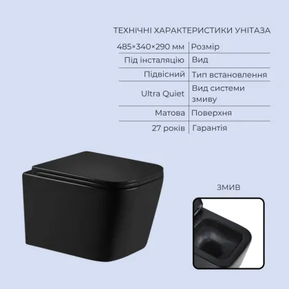 Готове рішення Qtap для ванної кімнати: підвісний унітаз Crow Ultra Quiet 485x340x290 + комплект інсталяції Standard (лінійна клавіша Chrome) — Photo 2