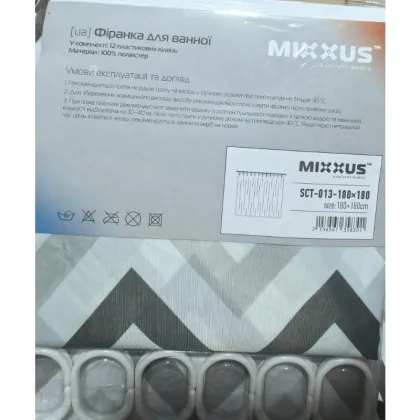 Шторка для ванної Mixxus SCT-013-180x180 з поліестеру (Візерунок "Зигзаг" біло-чорний) (AC3583) — Photo 2