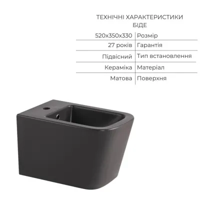 Комплект Qtap Tern Anthracite 3 в 1: підвісний унітаз Ultra Quiet + біде підвісне + раковина накладна QTROBAN49157 — Photo 5