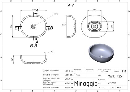 Умивальник MARK 425 MIRASTONE GRAY Miraggio — Photo 1