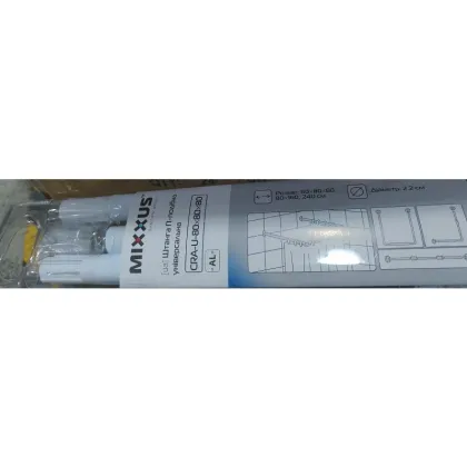 Штанга для шторки П-подібна універсальна Mixxus CRA-U-80x80x80 80x80x80cm, 80x160cm, 240cm (алюміній) (БЛІСТЕР) (AC3592) — Photo 17