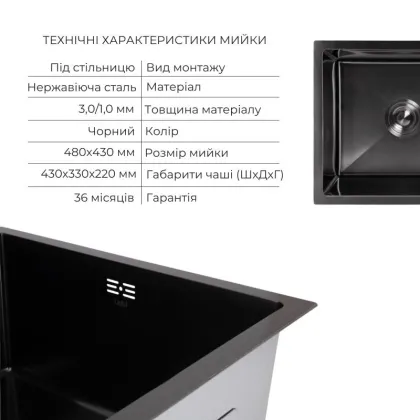 Lidz: мийка Handmade H4843 Black PVD 3,0/1,0 мм + K01B Корзина для кухонной мойки — Photo 2