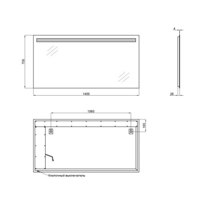 Дзеркало Qtap Mideya Modern 1400х700 з LED-підсвічуванням QT2078141470140W — Photo 1