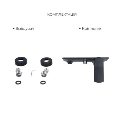 Акційний набір Qtap: Змішувач для душу Slavonice QTSLA266BLM45908+Лійка Rucni QTRUCA120O3KBB+Шланг Hadice QTHADPVCSQ160B+Тримач QT829910842854OB — Photo 3