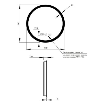 Дзеркало Qtap Mideya 600х600 (DC-F807) з LED-підсвічуванням та антизапотіванням QT2078F807W — Photo 1